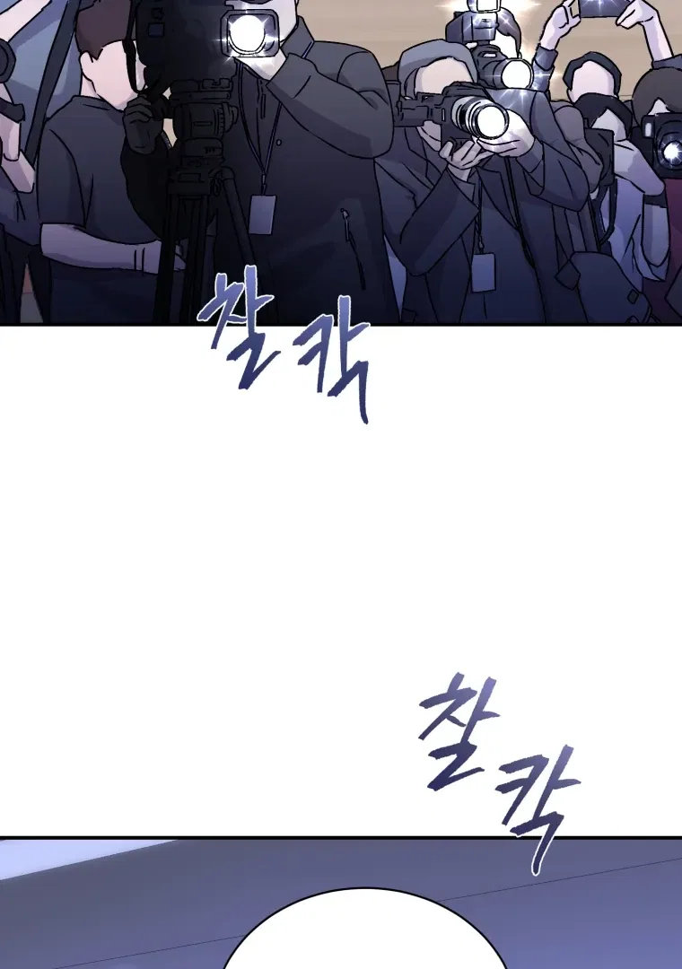 My Favorite Savior Girl Chapter 64 – Page 100