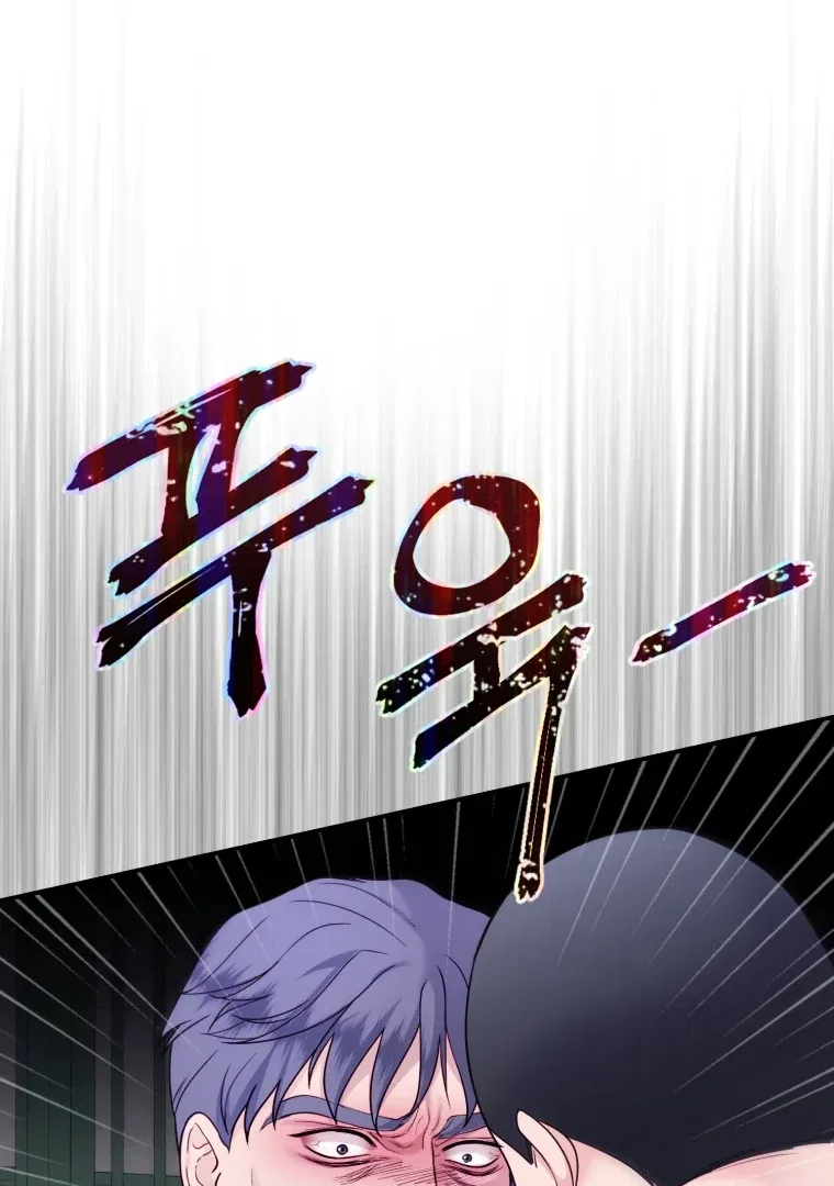 My Favorite Savior Girl Chapter 63 – Page 72