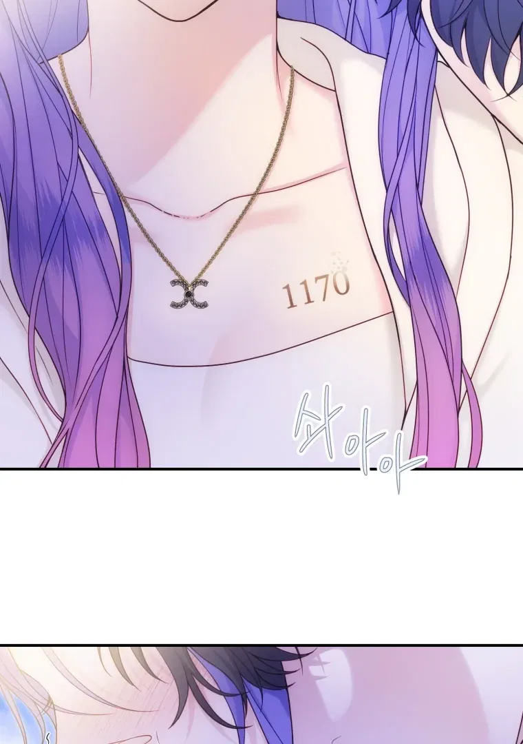 My Favorite Savior Girl Chapter 62 – Page 51