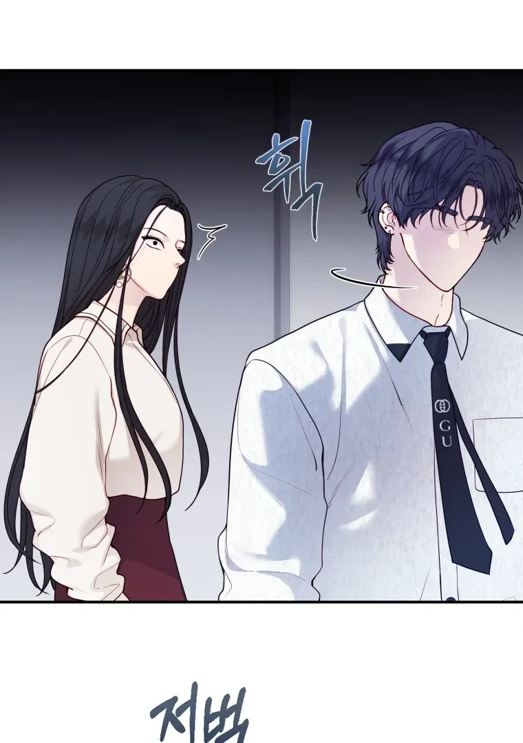 My Favorite Savior Girl Chapter 60 – Page 25