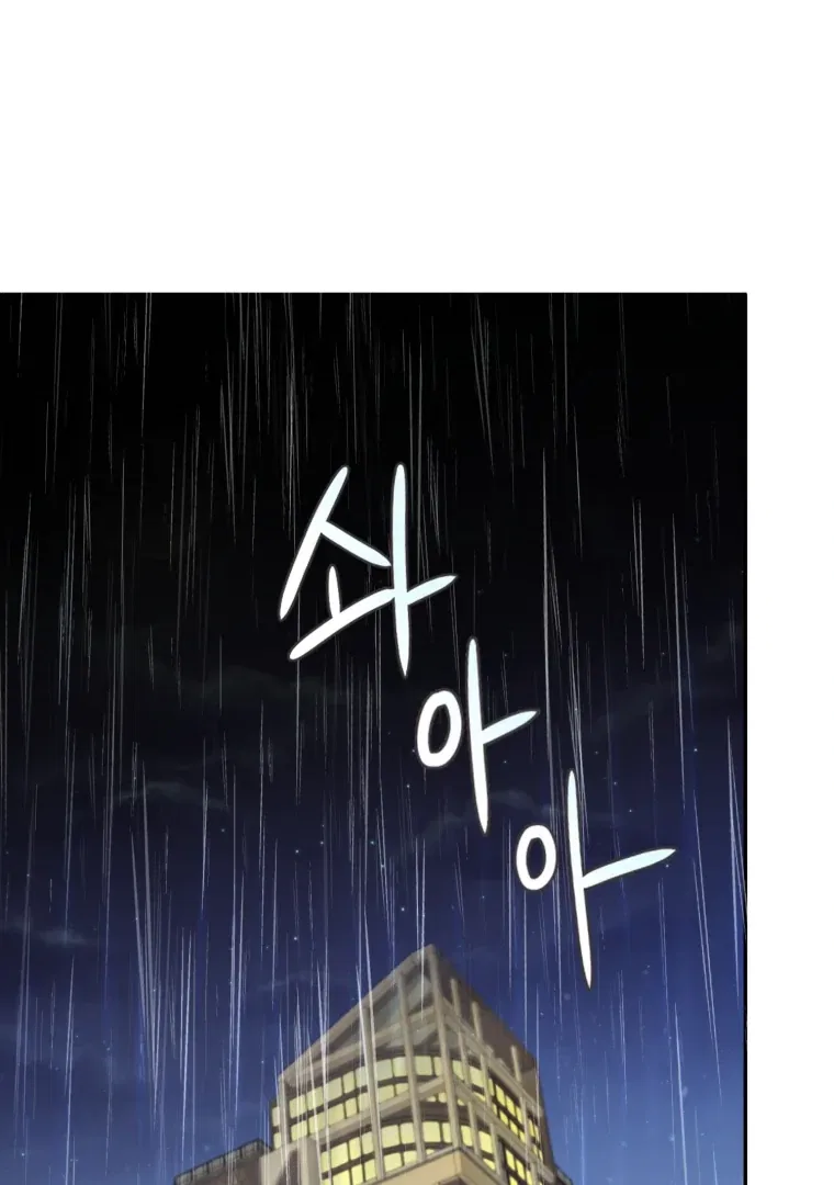 My Favorite Savior Girl Chapter 60 – Page 36