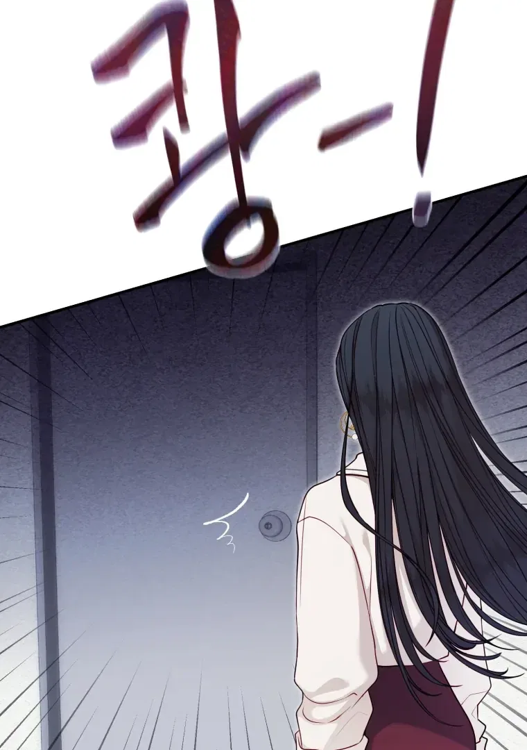 My Favorite Savior Girl Chapter 60 – Page 72