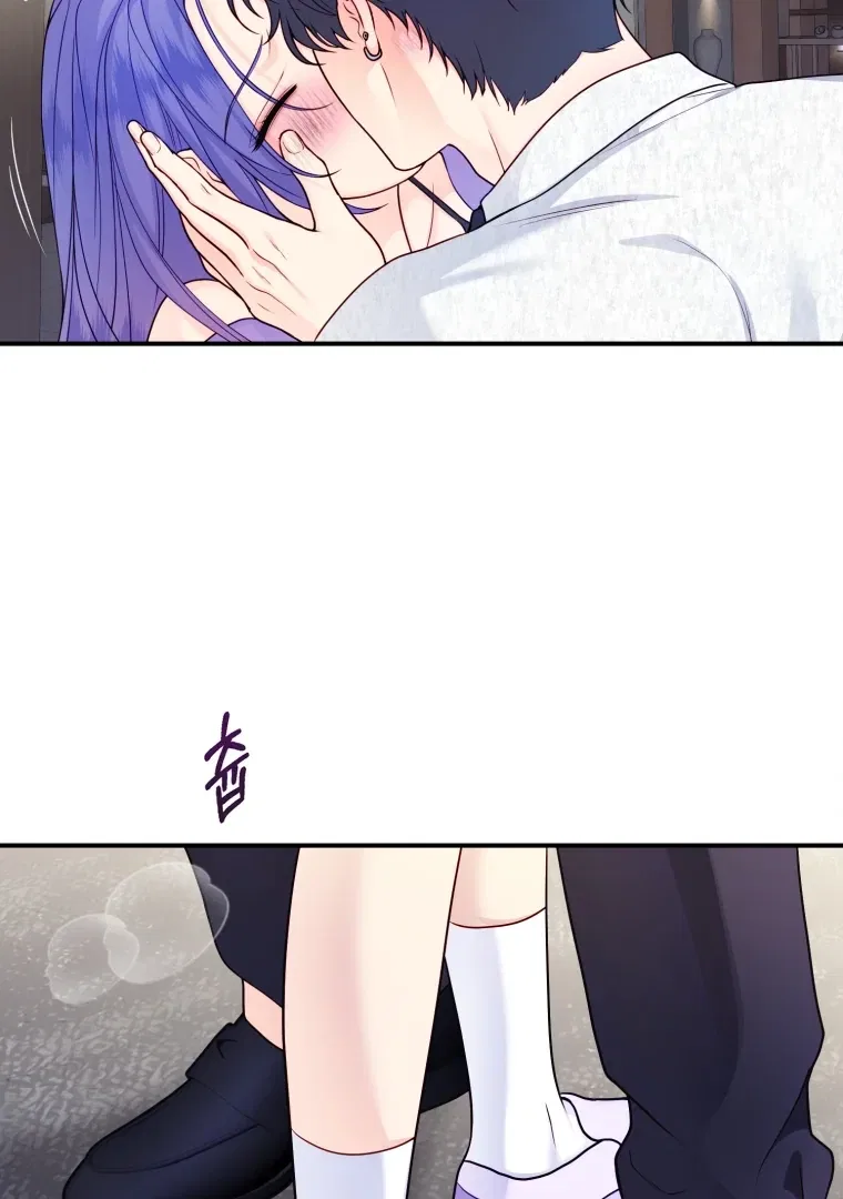 My Favorite Savior Girl Chapter 60 – Page 133