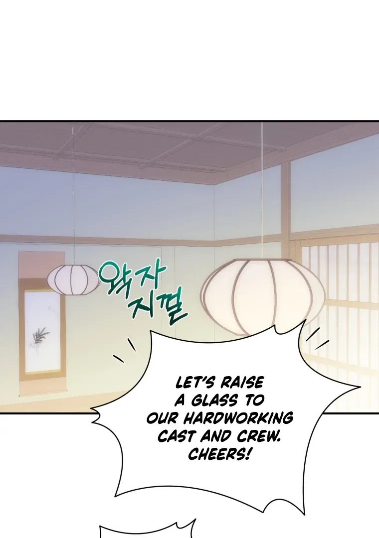 My Favorite Savior Girl Chapter 59 – Page 1