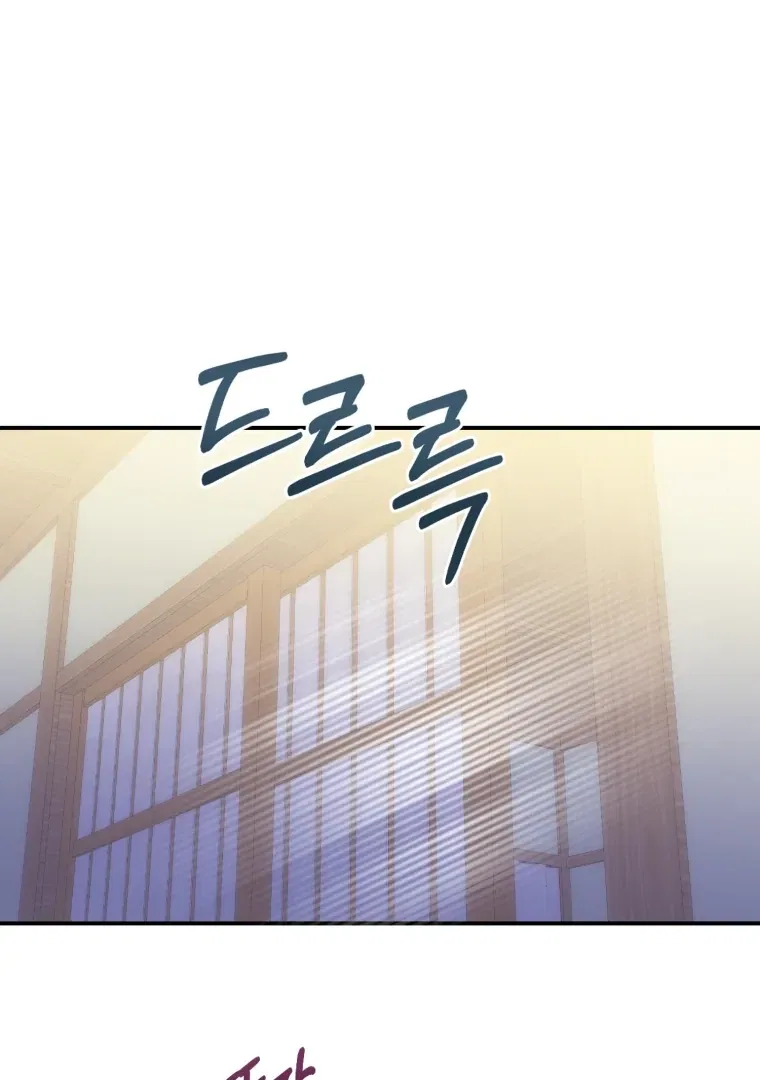 My Favorite Savior Girl Chapter 59 – Page 6