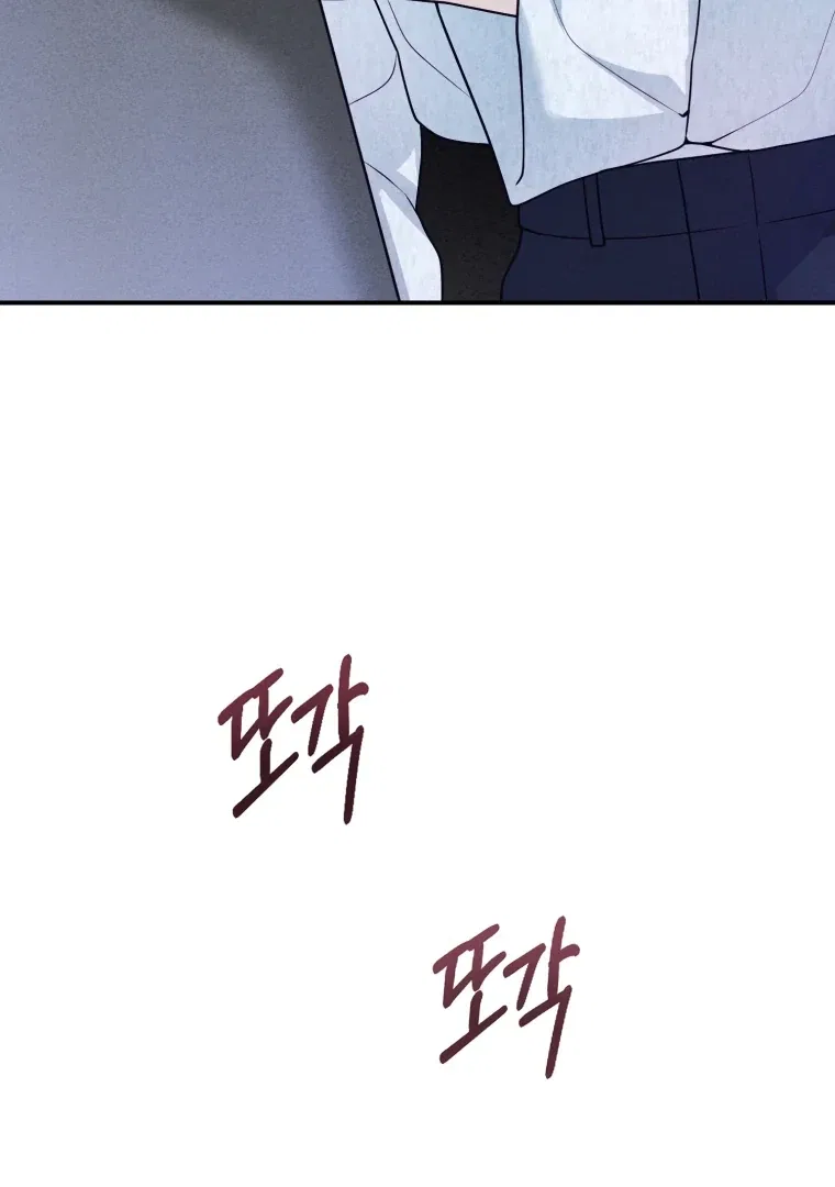 My Favorite Savior Girl Chapter 59 – Page 50