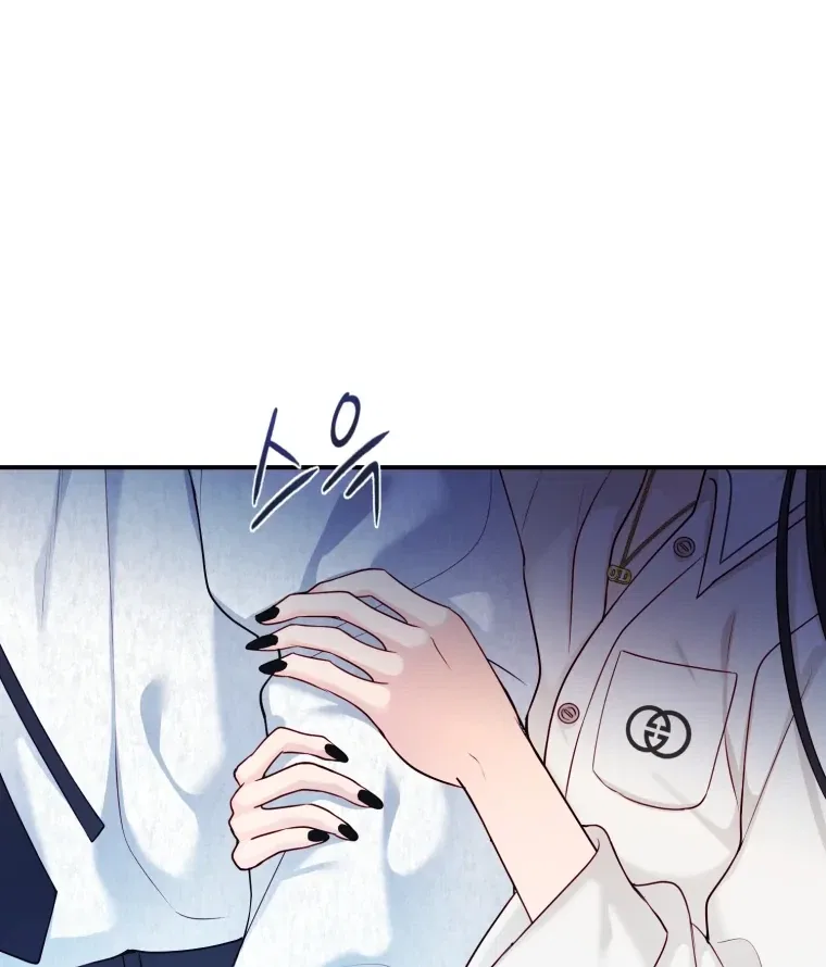 My Favorite Savior Girl Chapter 59 – Page 54