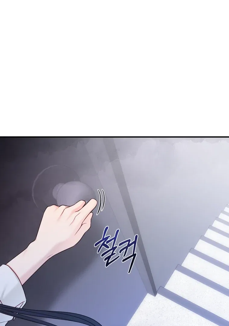 My Favorite Savior Girl Chapter 59 – Page 62