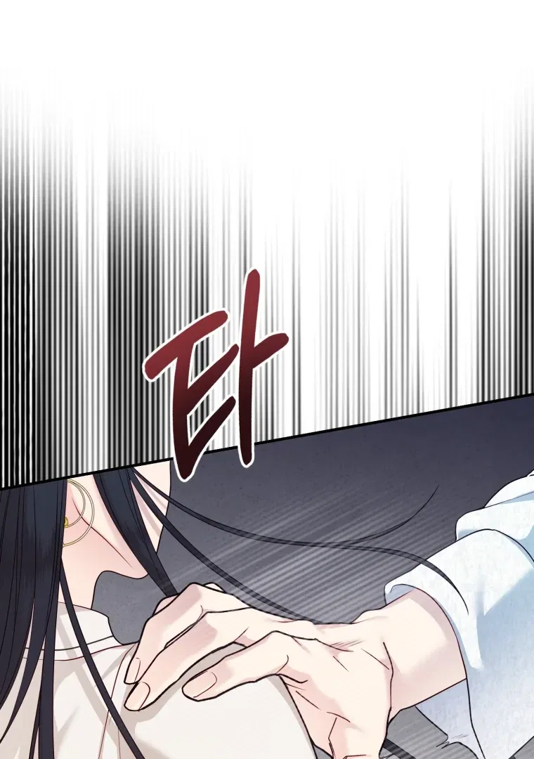 My Favorite Savior Girl Chapter 59 – Page 86