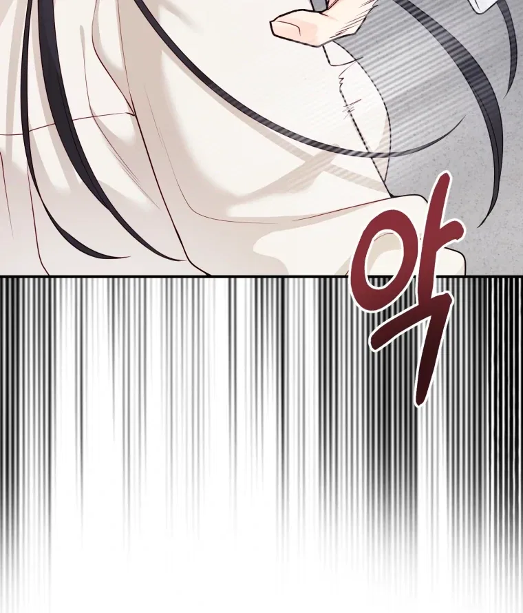 My Favorite Savior Girl Chapter 59 – Page 87