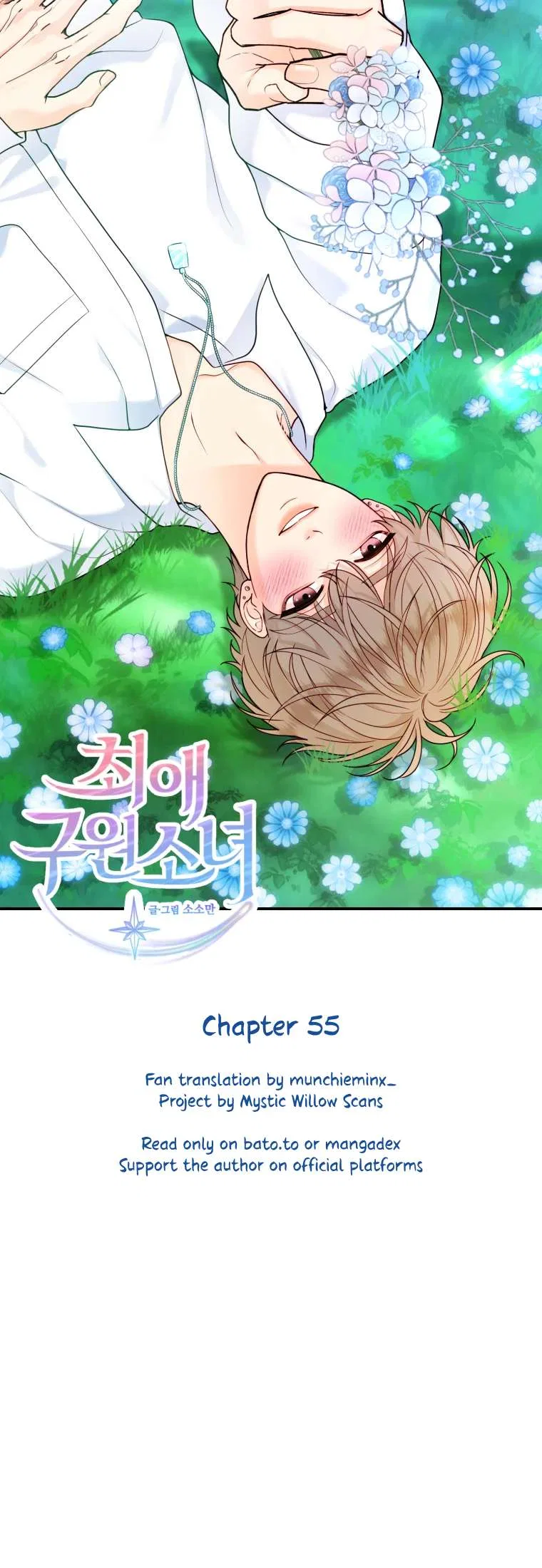 My Favorite Savior Girl Chapter 55 – Page 8