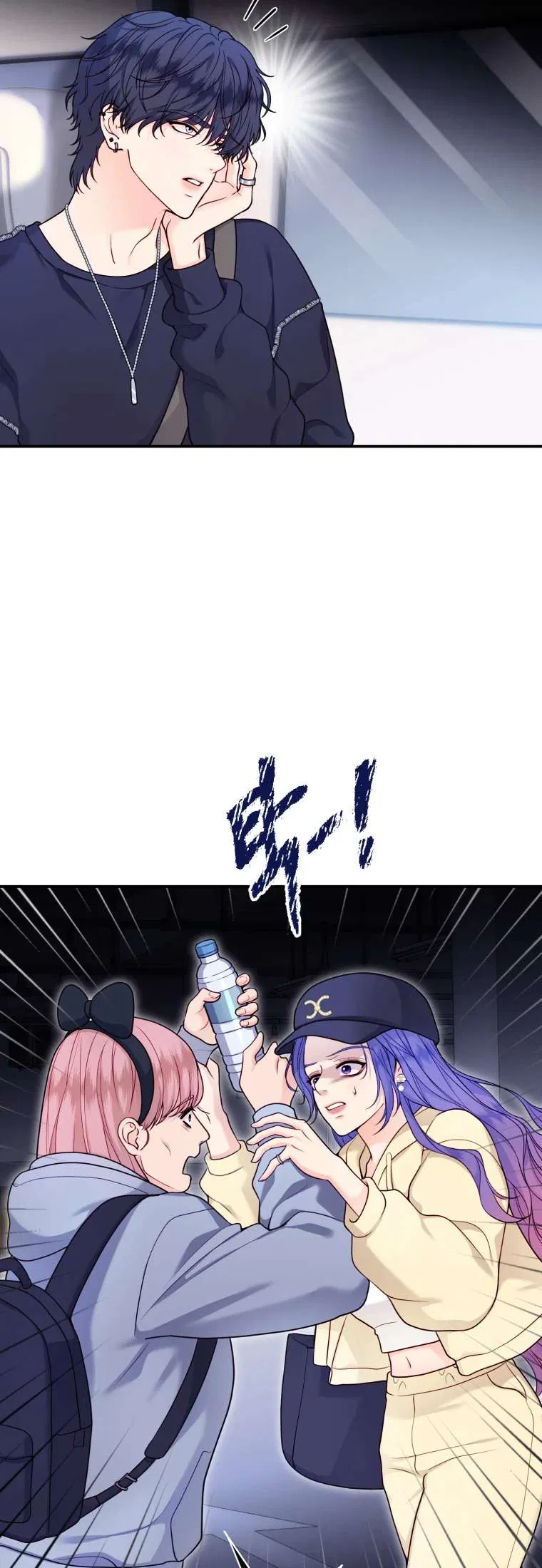 My Favorite Savior Girl Chapter 55 – Page 59