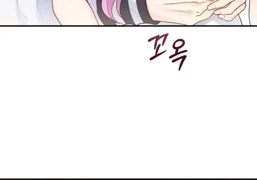 My Favorite Savior Girl Chapter 53 – Page 7