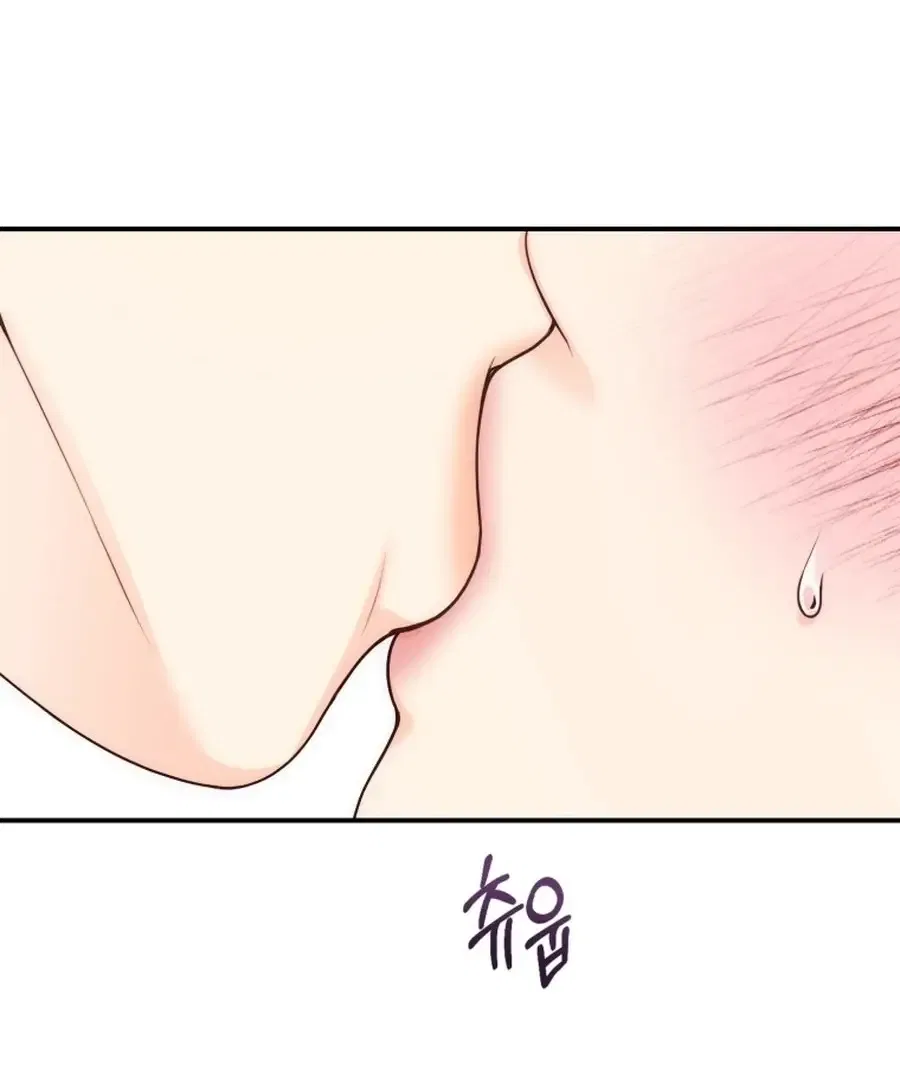 My Favorite Savior Girl Chapter 53 – Page 20