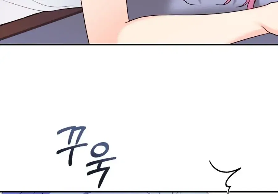 My Favorite Savior Girl Chapter 53 – Page 41