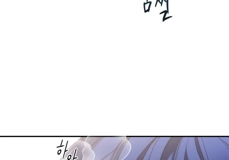My Favorite Savior Girl Chapter 53 – Page 52