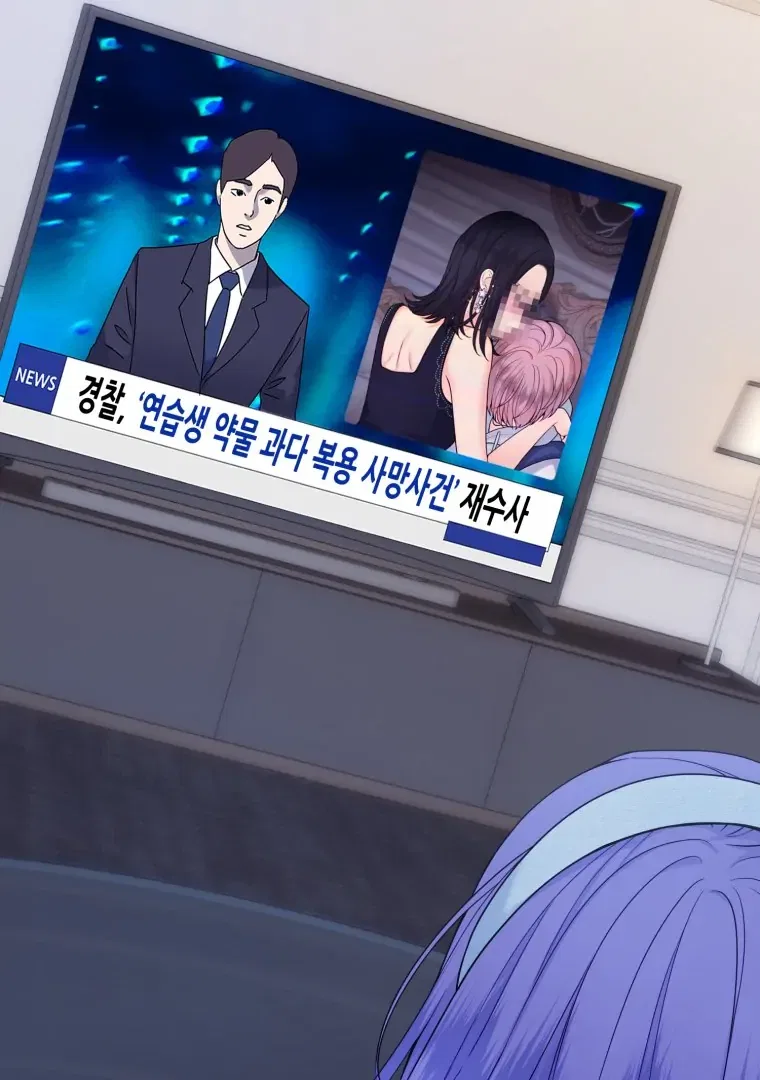My Favorite Savior Girl Chapter 50 – Page 51