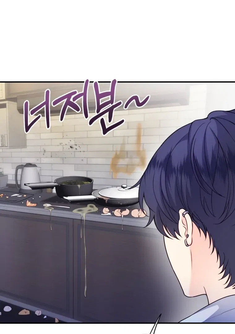 My Favorite Savior Girl Chapter 50 – Page 69