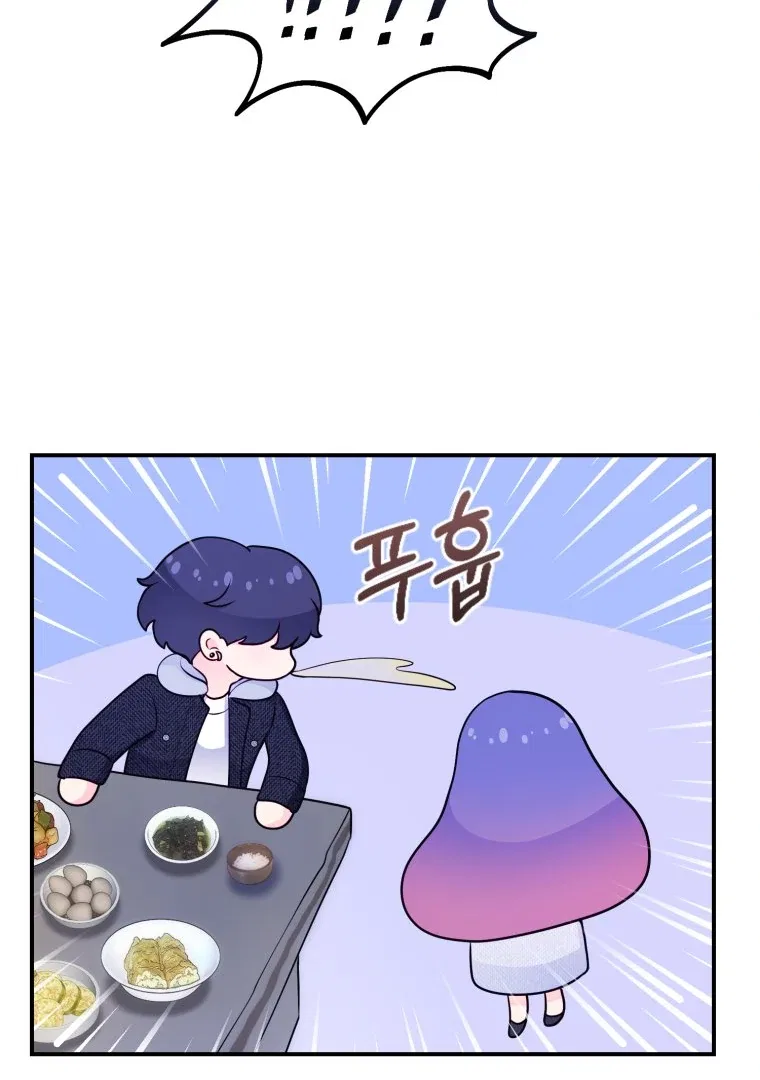 My Favorite Savior Girl Chapter 50 – Page 73