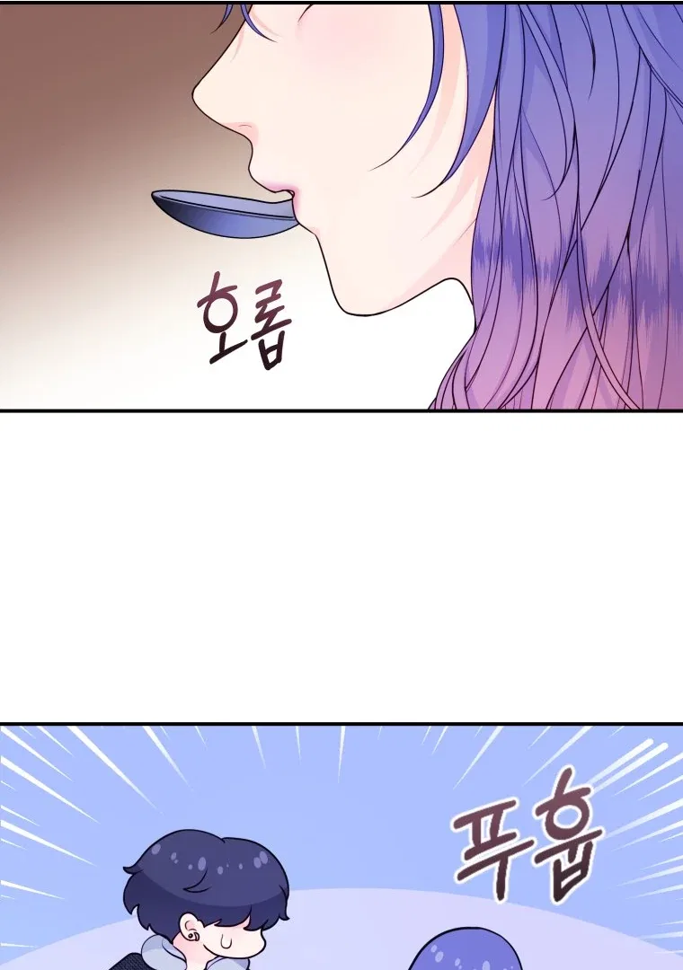 My Favorite Savior Girl Chapter 50 – Page 78
