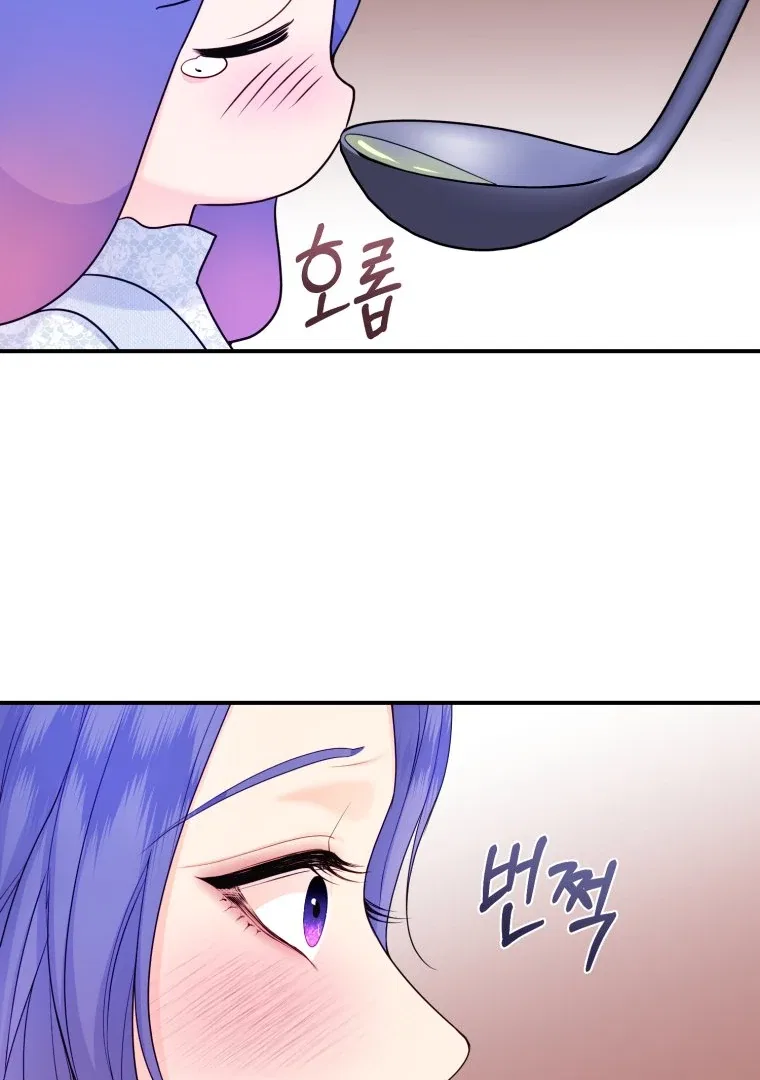 My Favorite Savior Girl Chapter 50 – Page 89