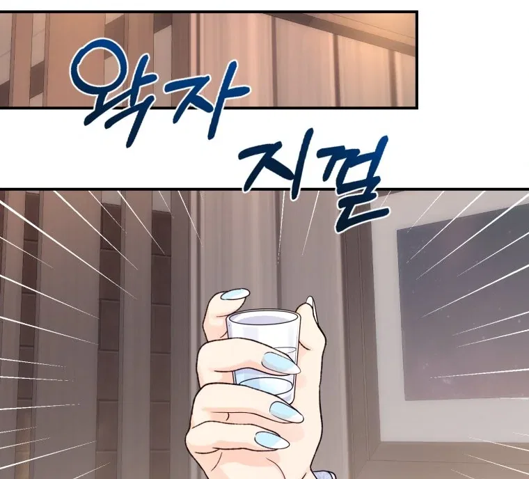 My Favorite Savior Girl Chapter 50 – Page 110