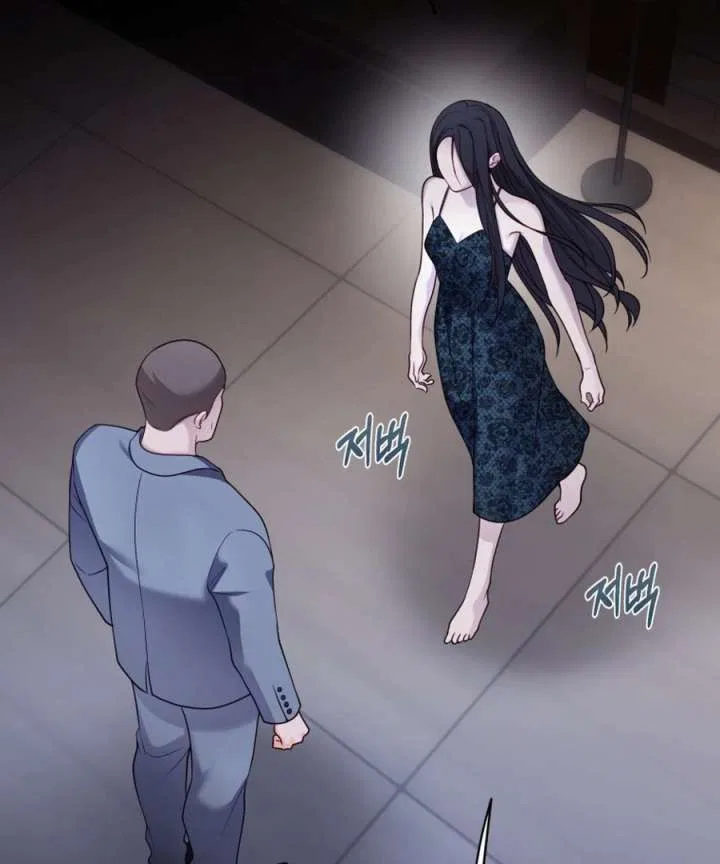 My Favorite Savior Girl Chapter 49 – Page 7
