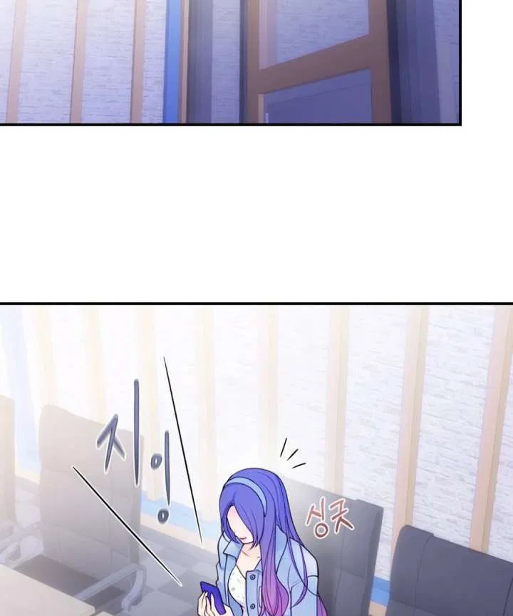 My Favorite Savior Girl Chapter 49 – Page 32