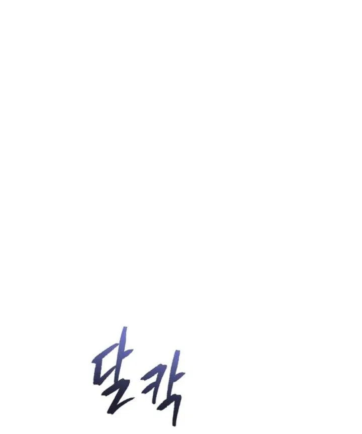 My Favorite Savior Girl Chapter 49 – Page 45