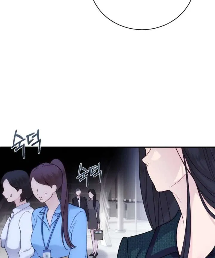My Favorite Savior Girl Chapter 49 – Page 70