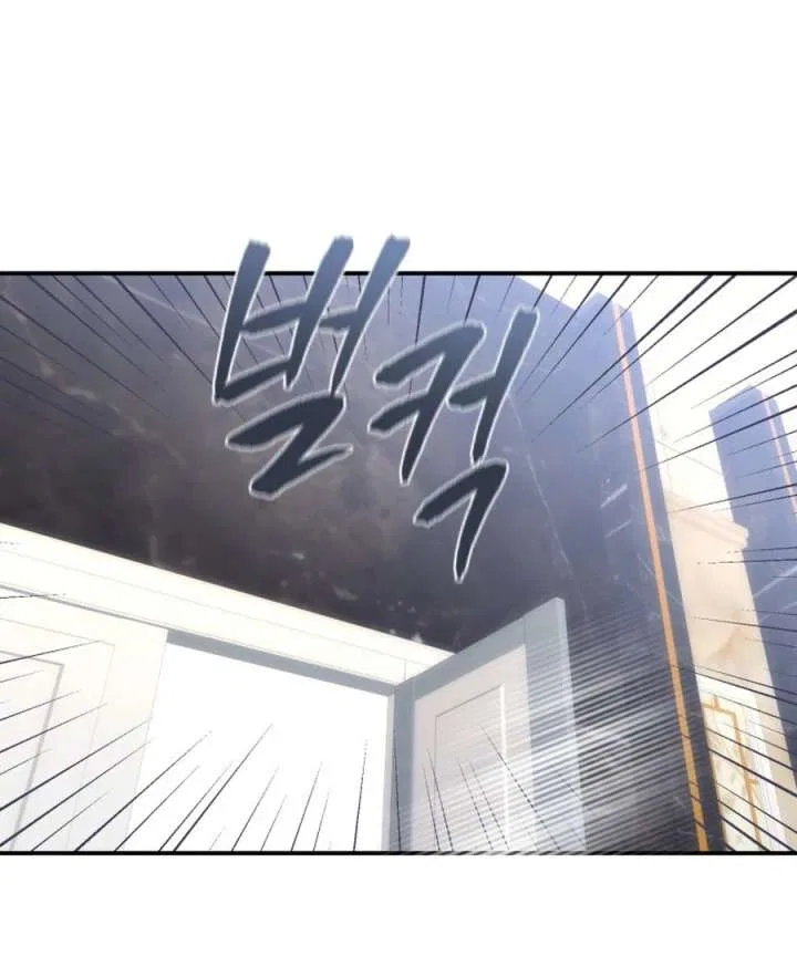 My Favorite Savior Girl Chapter 49 – Page 133