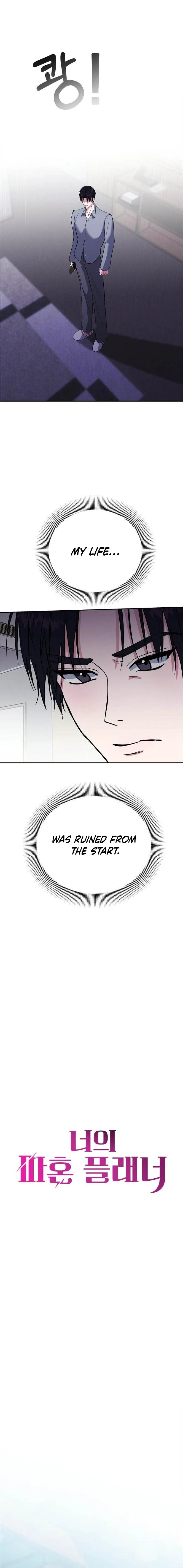 The Professional Bridesmaid Chapter 17 – Page 7