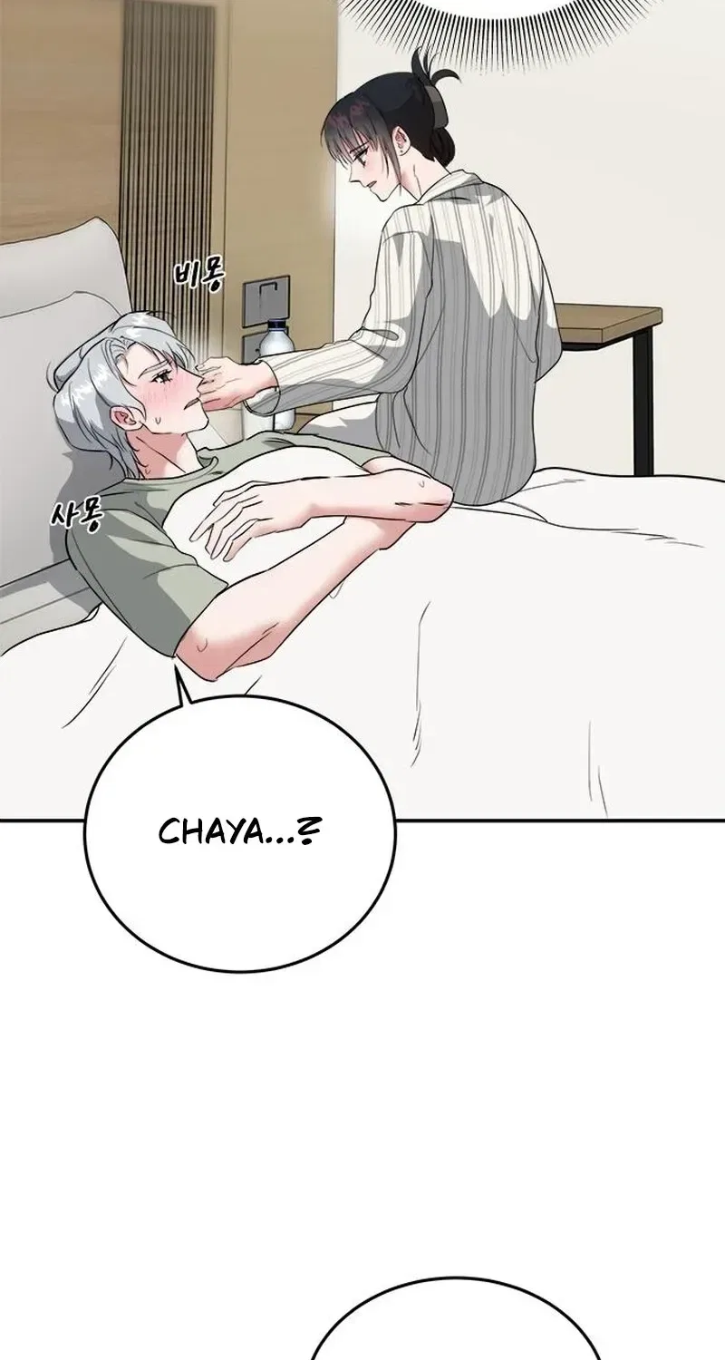 The Professional Bridesmaid Chapter 15 – Page 84