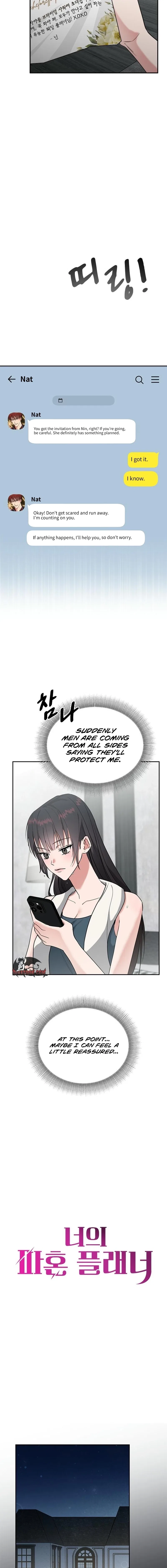 The Professional Bridesmaid Chapter 11 – Page 2