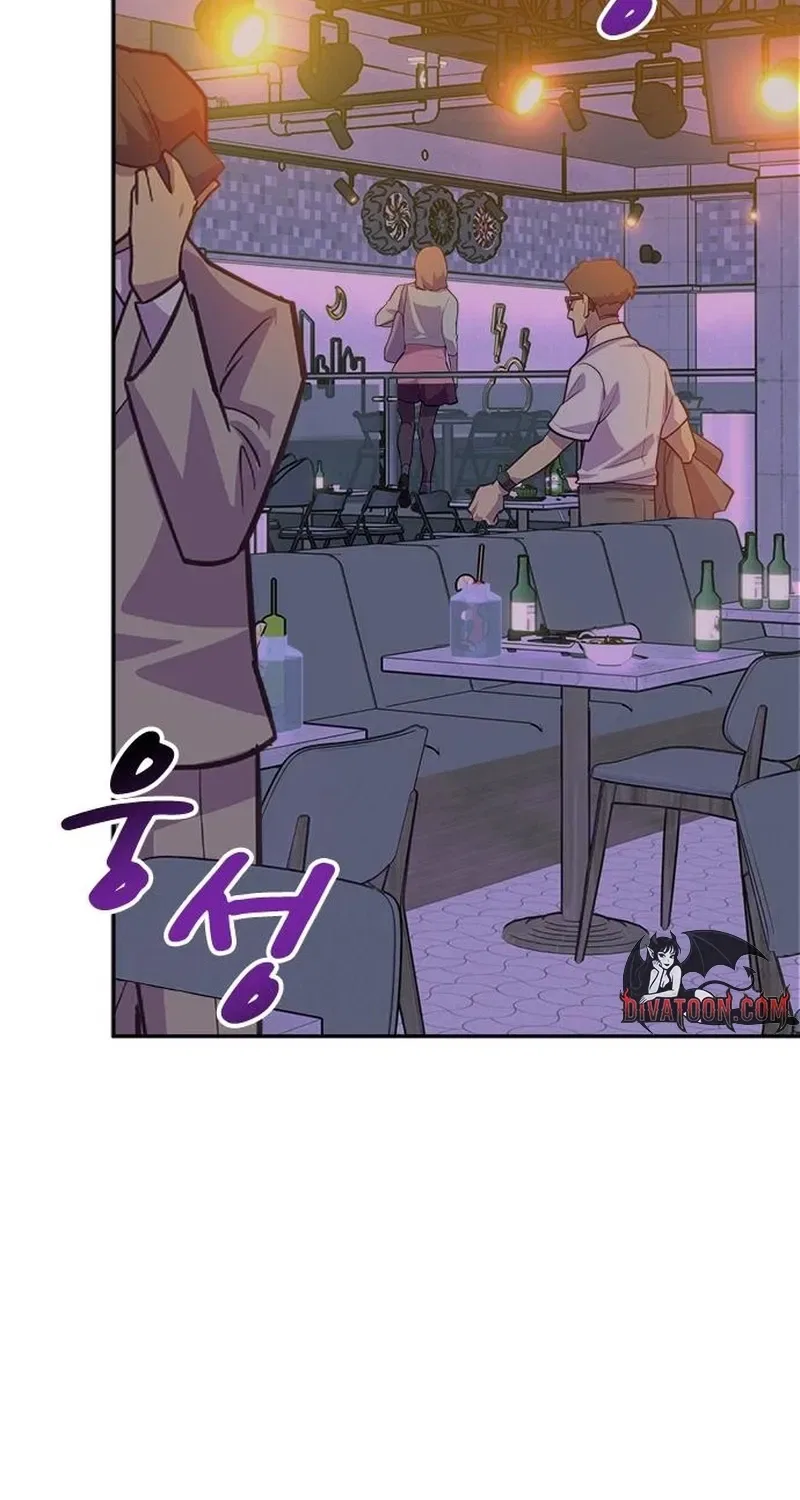 The Professional Bridesmaid Chapter 9 – Page 3