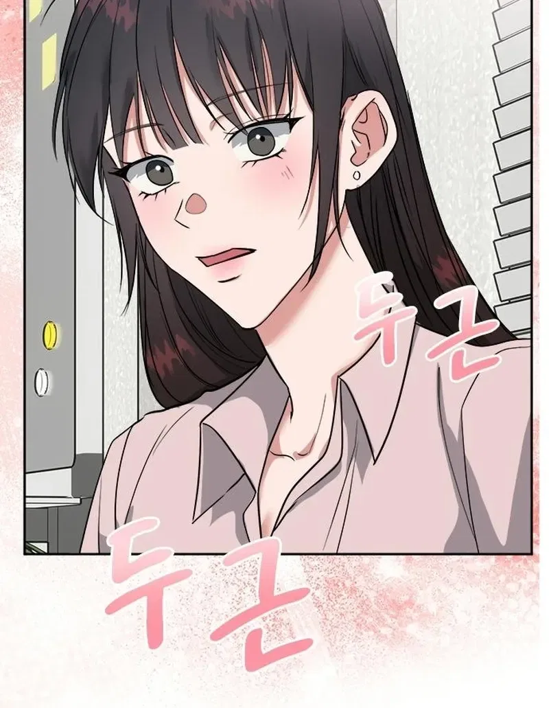 The Professional Bridesmaid Chapter 9 – Page 50