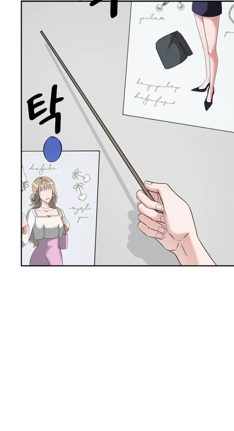 The Professional Bridesmaid Chapter 9 – Page 58