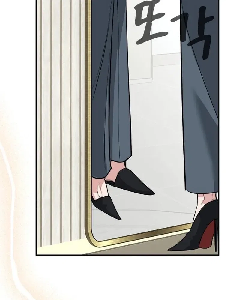 The Professional Bridesmaid Chapter 9 – Page 68