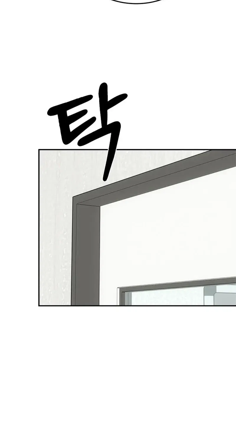 The Professional Bridesmaid Chapter 8 – Page 27