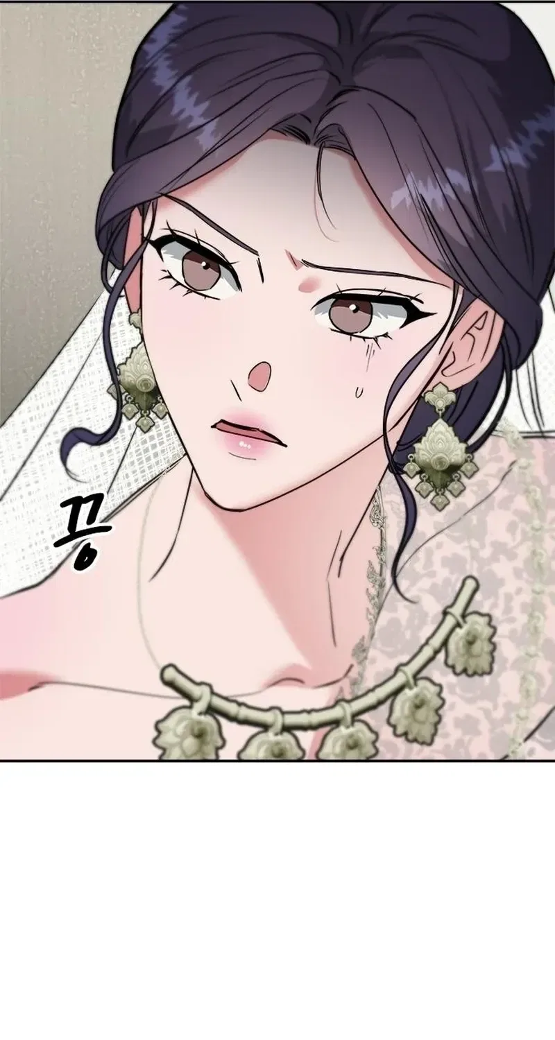 The Professional Bridesmaid Chapter 8 – Page 51