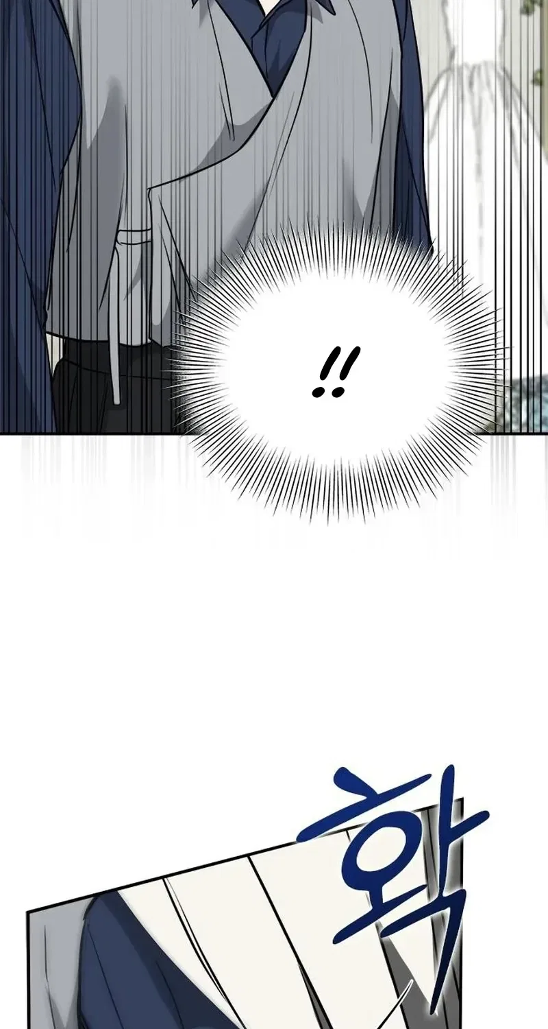 The Professional Bridesmaid Chapter 7 – Page 52