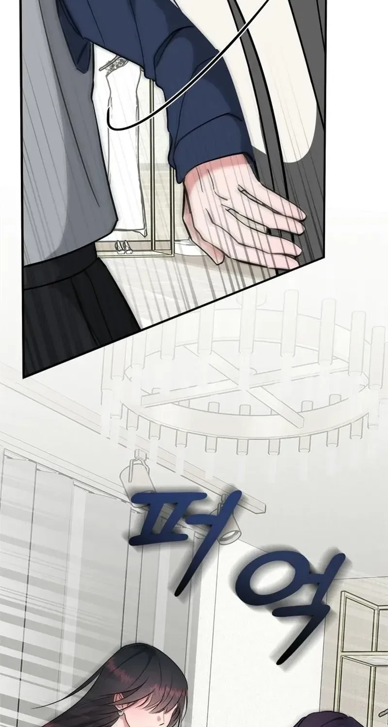 The Professional Bridesmaid Chapter 7 – Page 53