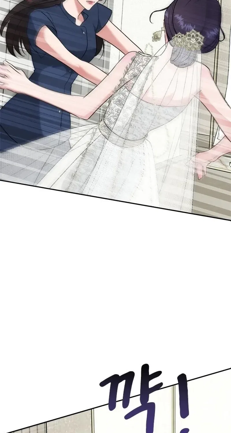 The Professional Bridesmaid Chapter 7 – Page 54