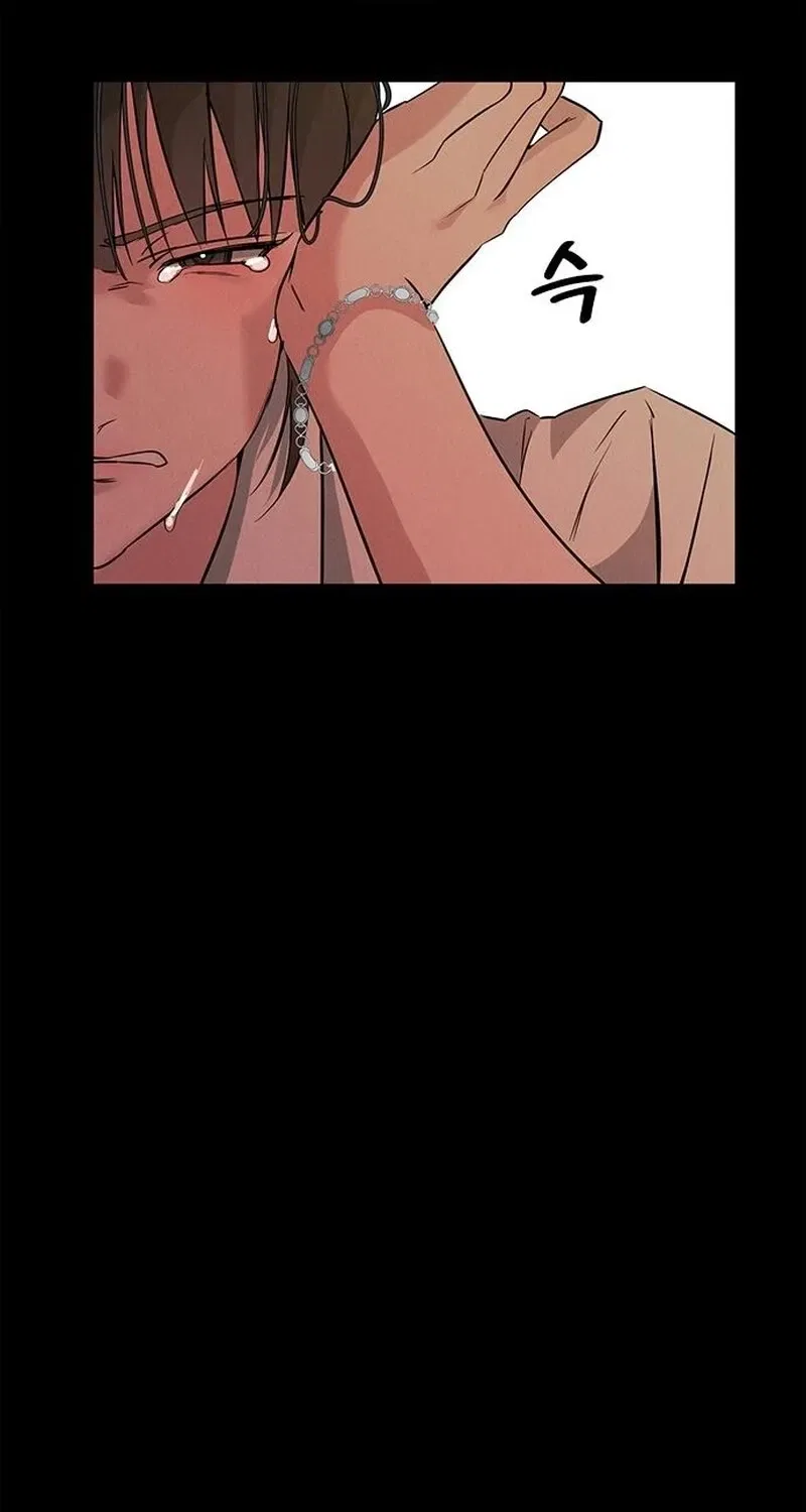 The Professional Bridesmaid Chapter 1 – Page 54