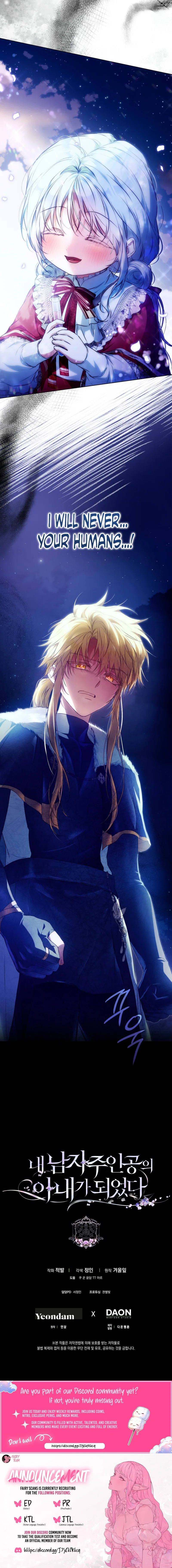 I Became the Wife of the Male Lead Chapter 145 – Page 18