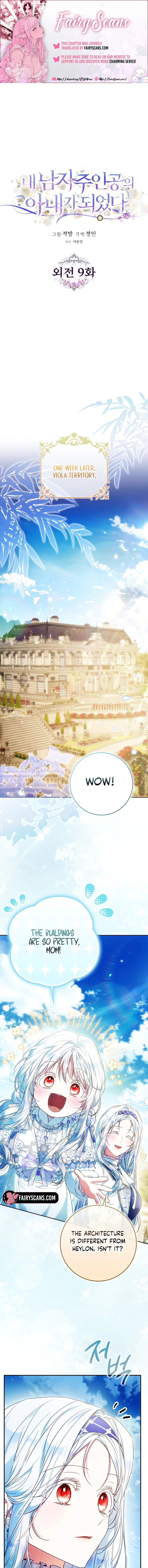 I Became the Wife of the Male Lead Chapter 141 – Page 1