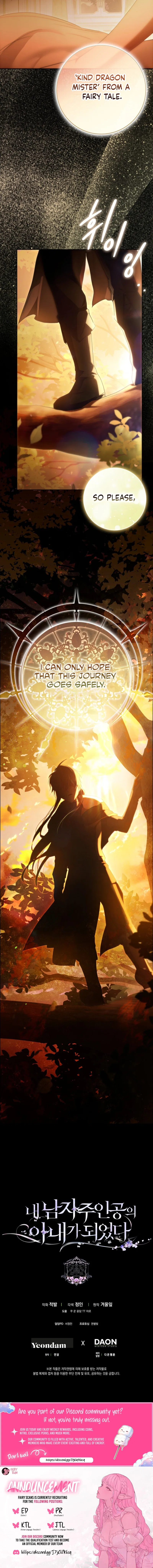 I Became the Wife of the Male Lead Chapter 141 – Page 18