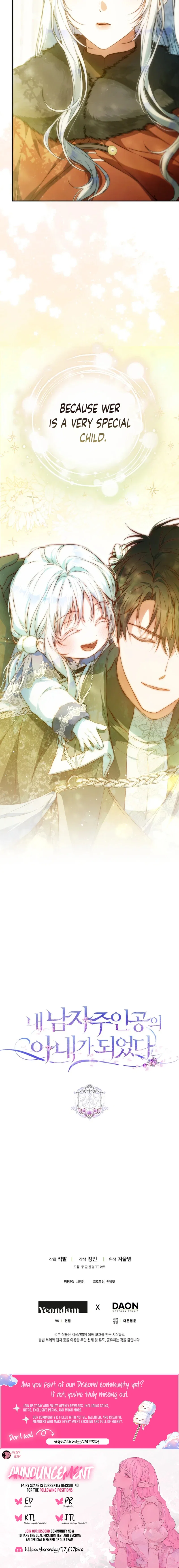 I Became the Wife of the Male Lead Chapter 140 – Page 19
