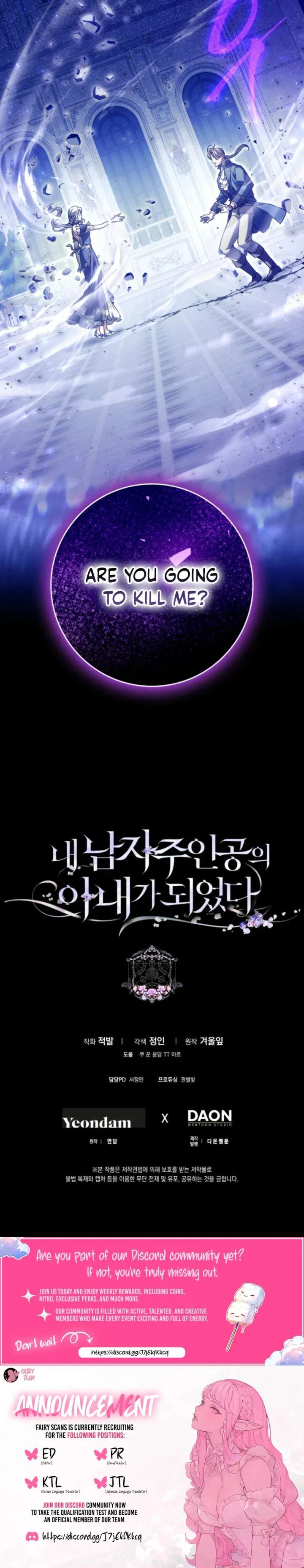 I Became the Wife of the Male Lead Chapter 136 – Page 15