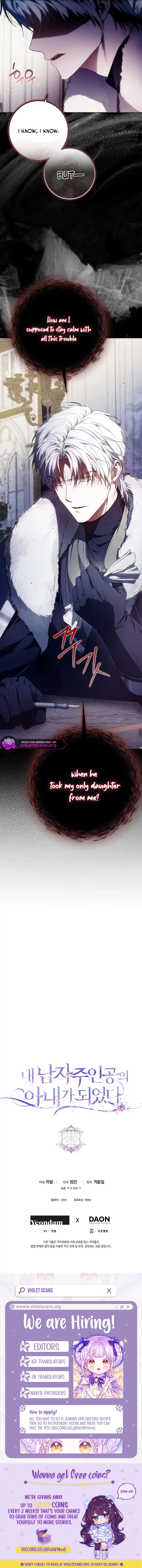 I Became the Wife of the Male Lead Chapter 133 – Page 11